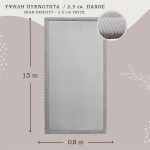 Hakuna Matte Cloud Play Mat - Light Grey 150 x 80 x 2.5 cm