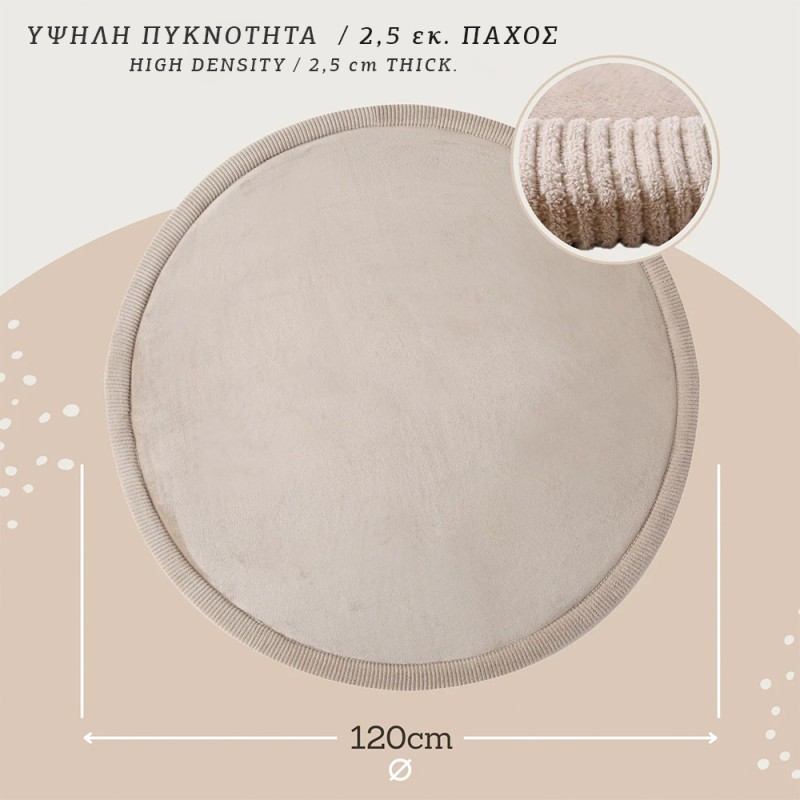 Hakuna Matte Cloud Play Mat - Beige ?120 x 2.5 cm (round)