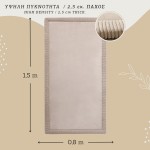 Hakuna Matte Cloud Play Mat - Beige 150 x 80 x 2.5 cm