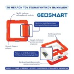 Geosmart Magnetic Geoshapes GeoSpace Station (70 pcs)